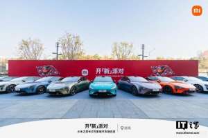 汽车体验馆(湖南最大小米之家汽车体验店开业，面积达750平米)