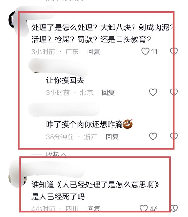 闹大了!秃顶老头偷摸jk女生臀部,当场被逮。视频曝光,评论炸了