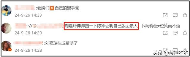 名场面又来了!五大中年女星拍杂志封面,刘嘉玲靠边坐伸脚抢C位