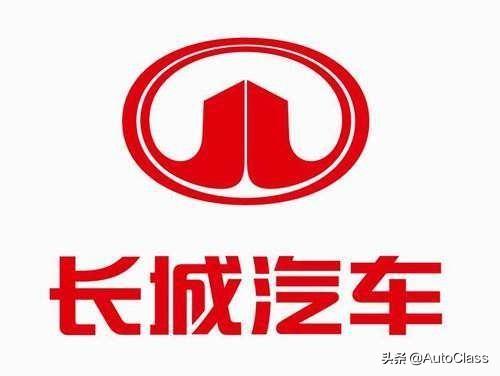盘点中国十大汽车公司，你都认识吗？