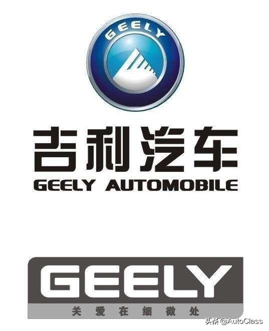 盘点中国十大汽车公司，你都认识吗？