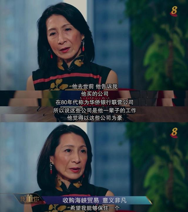 新加坡60岁女富豪:曾是律师,爱穿旗袍,开公司赚50亿,凭啥