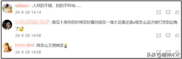 名场面又来了!五大中年女星拍杂志封面,刘嘉玲靠边坐伸脚抢C位