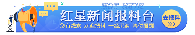 网红歌手“野马”涉黑涉恶被采取刑事强制措施,警方公开征集线索,其名下有多家公司