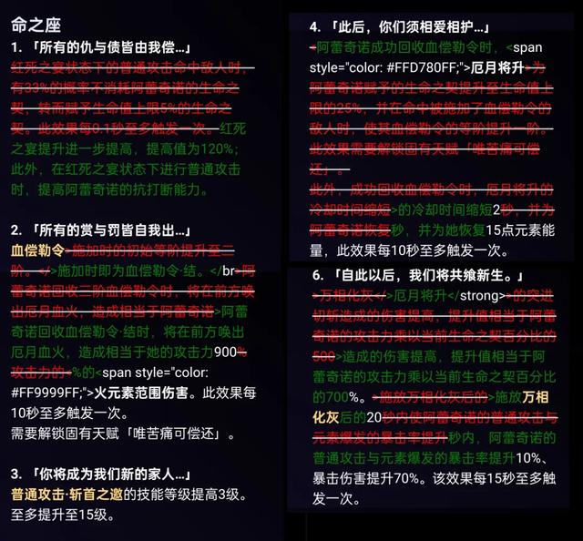 原神仆人从头改到脚,削专武,4.6卡池再实锤,水神延后4.7