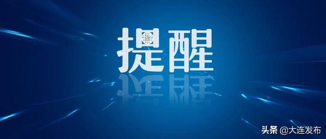 大连站南汽车站整体搬迁