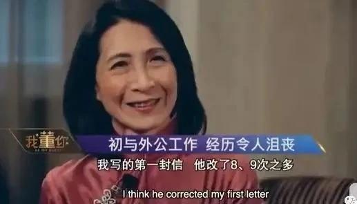 新加坡60岁女富豪:曾是律师,爱穿旗袍,开公司赚50亿,凭啥