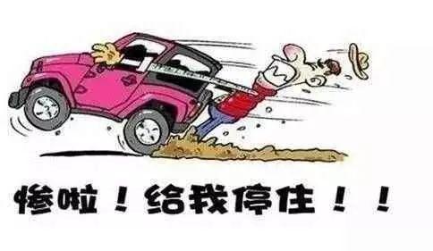 「注意」夏至已至,这些汽车故障紧急自救方法你知道吗?