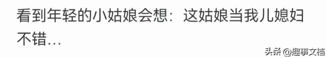 女生的脚真不臭吗?网友的神仙分享,不臭是假的!