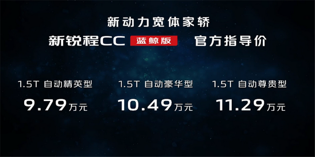 不到10万起售,配188匹动力,长安又一“UNI”轿车来袭,能火吗?