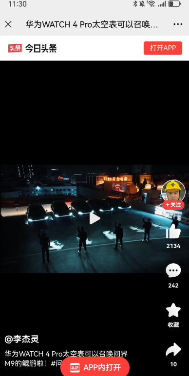 小米汽车地盘氛围灯,引发用户不满,网友后悔买这车了