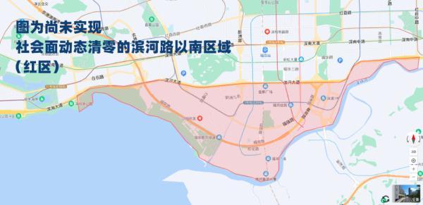 福田最新通告和有关问答都来了!这些区域继续交通管制