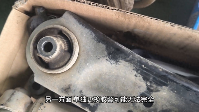 为什么不建议单独更换汽车胶套?看完你就懂了#巴马