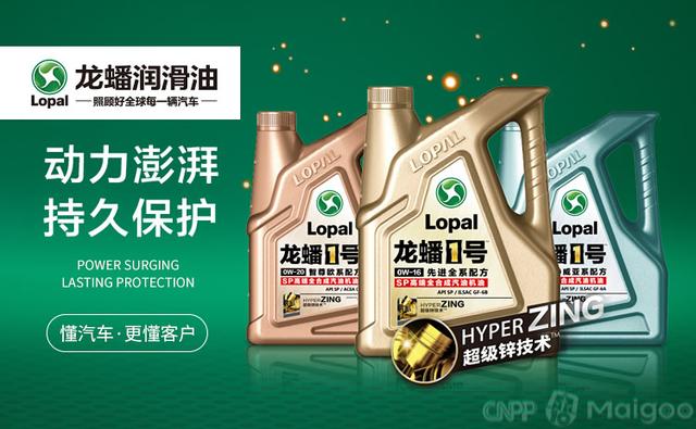 10大变速箱油品牌名单 变速箱油生产厂家哪家好（Maigoo）