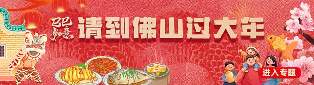 四十年前行走在佛山花市的俊男美女,背后原来有这样一段“古”!