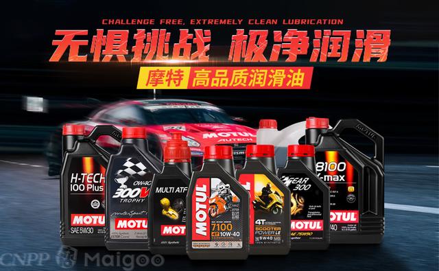 10大变速箱油品牌名单 变速箱油生产厂家哪家好（Maigoo）