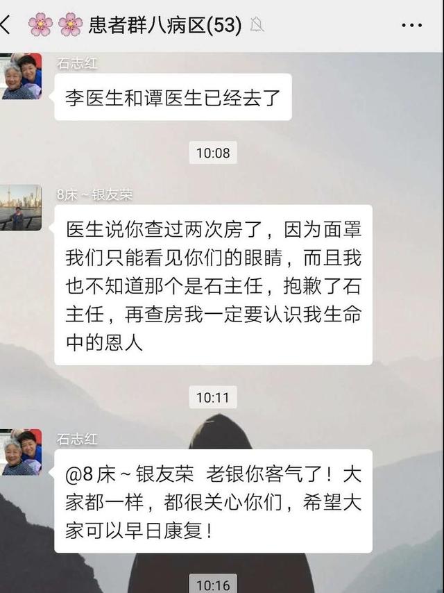 一线手记丨我愿陪你们度过最艰难的日子,直到你们健康……