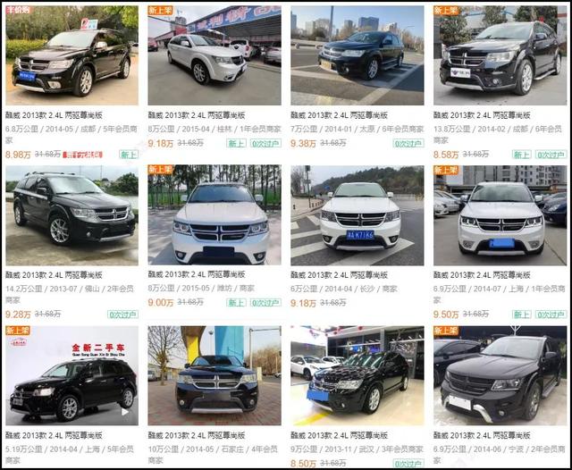 二手酷威:7座SUV,如今只卖9万多,二排堪称宝藏座椅