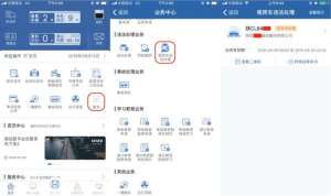 汽车违章查看(“交管12123”之租赁车交通违法处理流程图解)