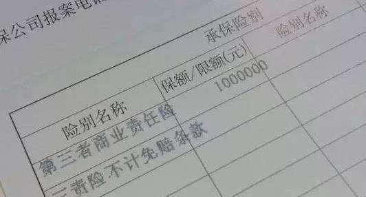 买车险到处都是坑?退休老交警:假如你不是土豪,买这3种准没错