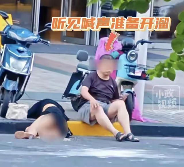 突发!上海一女子倒地不起,遭陌生中年男子脱衣袭胸摸隐私部位