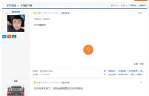 汽车方向盘有异响(方向盘有异响还特别沉？解析经常被人忽略的转向助力系统)