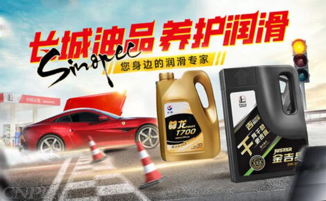 10大变速箱油品牌名单 变速箱油生产厂家哪家好（Maigoo）