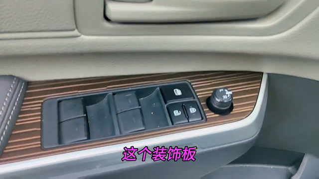 丰田塞纳中控导航,门板拆装教程#中控拆装教程