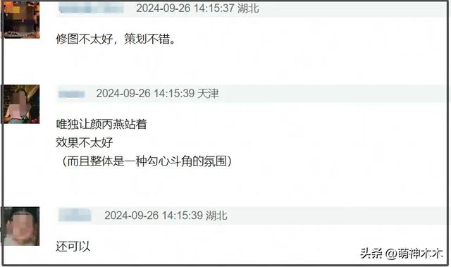 名场面又来了!五大中年女星拍杂志封面,刘嘉玲靠边坐伸脚抢C位