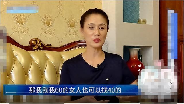 60岁女神阿姨相亲,欲找年轻伴侣,阿姨说:我和男人的想法一样