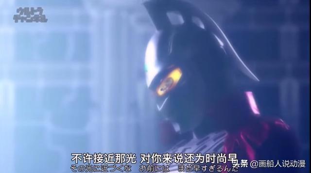 赛罗奥特曼的人际关系太强大了,徒弟一大堆,女朋友一家都是强者