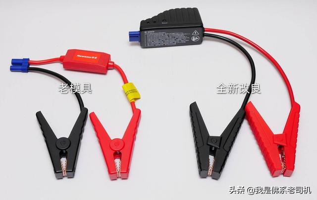 博世也有应急启动电源?和用了2年的销量冠军纽曼比一比
