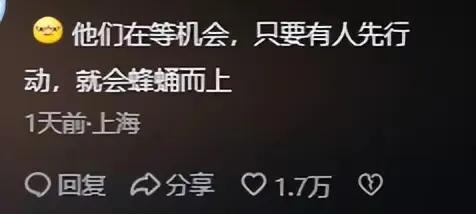 毁三观！韩国女主播到印度旅游被男子尾随露私处，评论区相当炸裂