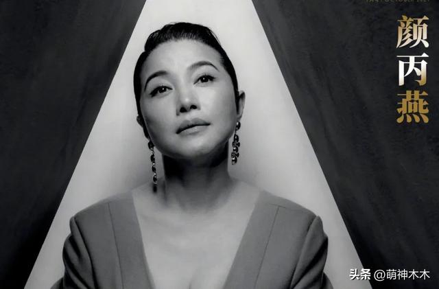 名场面又来了!五大中年女星拍杂志封面,刘嘉玲靠边坐伸脚抢C位