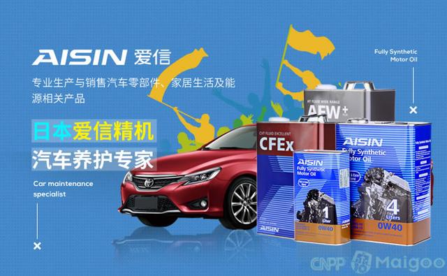 10大变速箱油品牌名单 变速箱油生产厂家哪家好（Maigoo）