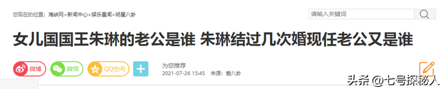 号称“中国第一美女”的朱琳,二婚无子女,如今72岁美得令人羡慕