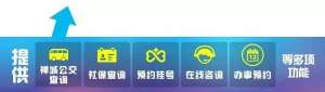 佛山新亮点汽车改灯(美爆屏佛山秋色彩车抢先看，今晚还有这些亮点)