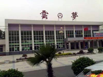 云梦汽车客运站班车最新时刻表，赶紧收藏备用吧！