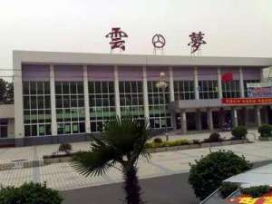 九江到黄石汽车时刻表(云梦汽车客运站班车最新时刻表，赶紧收藏备用吧)