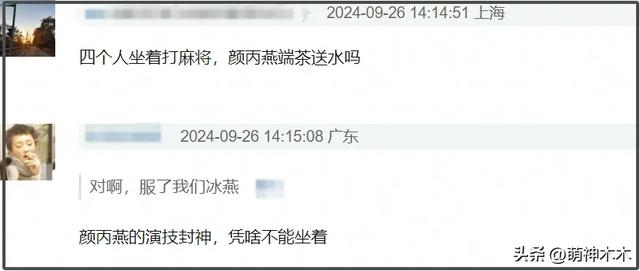 名场面又来了!五大中年女星拍杂志封面,刘嘉玲靠边坐伸脚抢C位