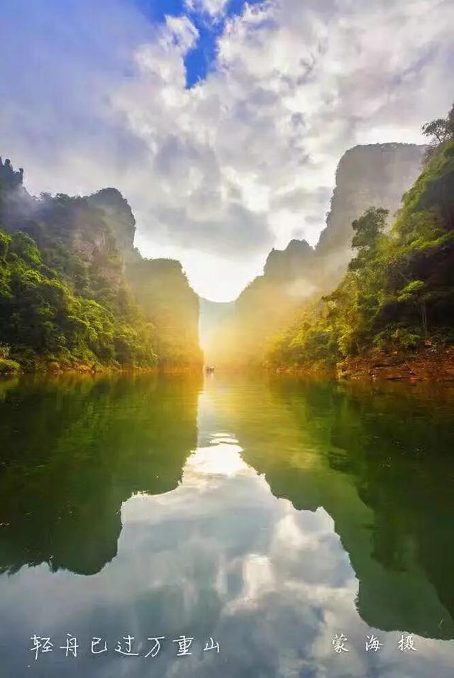 人间仙境,遇王族后人……