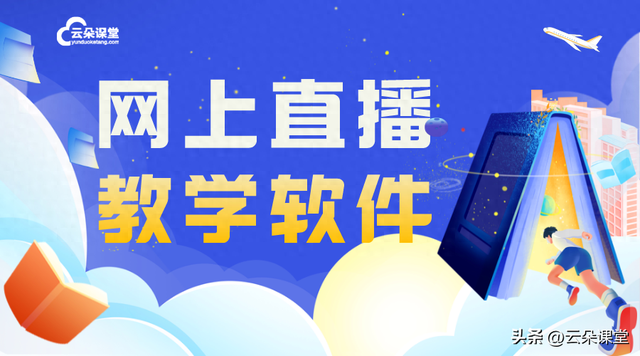 可开直播的软件大盘点:稳定流畅,功能多样