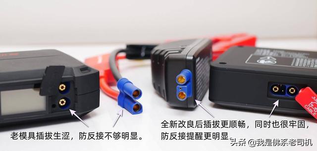 博世也有应急启动电源?和用了2年的销量冠军纽曼比一比