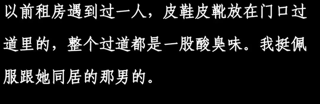 女生的脚真不臭吗?网友的神仙分享,不臭是假的!