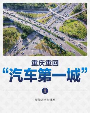 2016 全国汽车产量分省(重回“汽车第一城”)