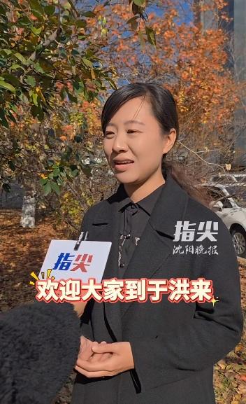 双语“卖大米”美女副局长走红后道歉:美颜开大了