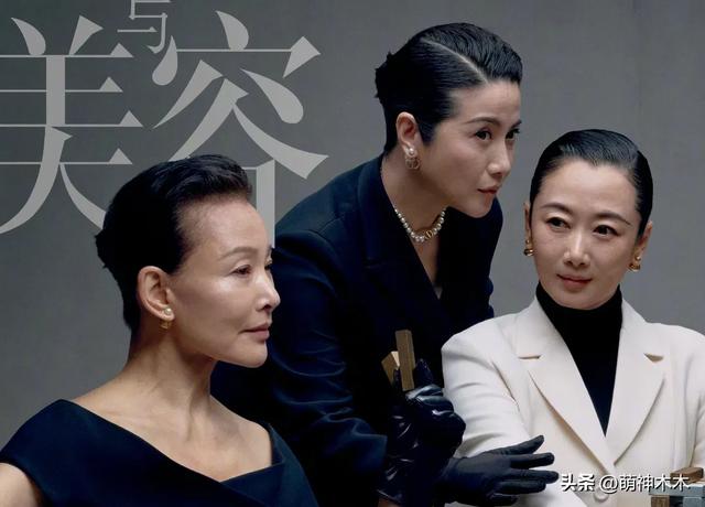 名场面又来了!五大中年女星拍杂志封面,刘嘉玲靠边坐伸脚抢C位