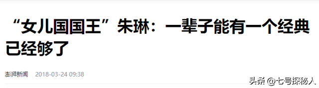 号称“中国第一美女”的朱琳,二婚无子女,如今72岁美得令人羡慕