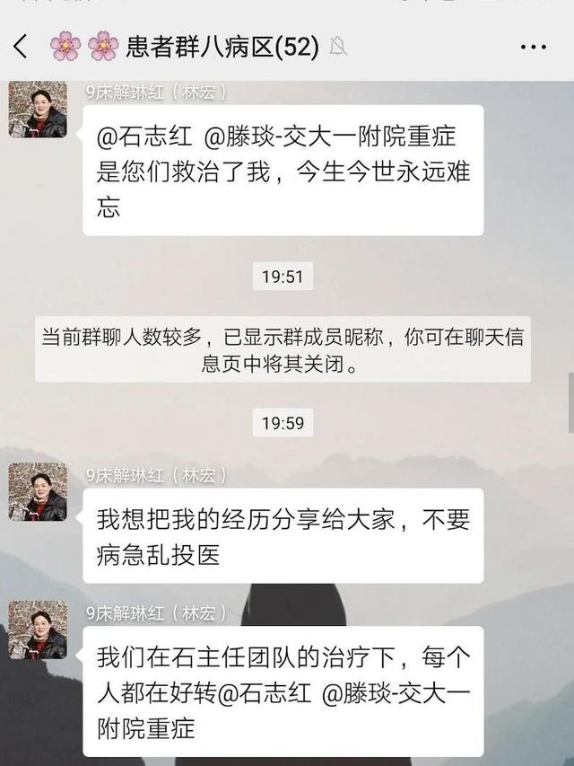 一线手记丨我愿陪你们度过最艰难的日子,直到你们健康……