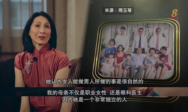 新加坡60岁女富豪:曾是律师,爱穿旗袍,开公司赚50亿,凭啥